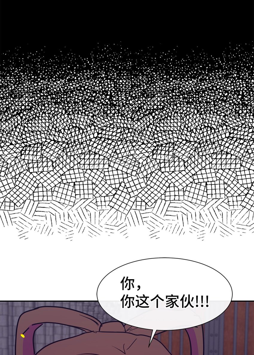 44 真相(1/2)-第44话
