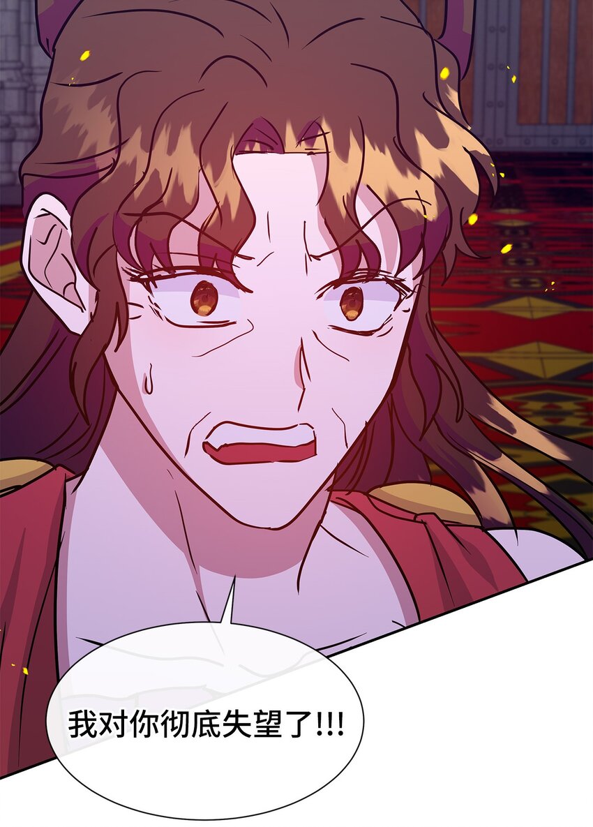 44 真相(1/2)-第44话