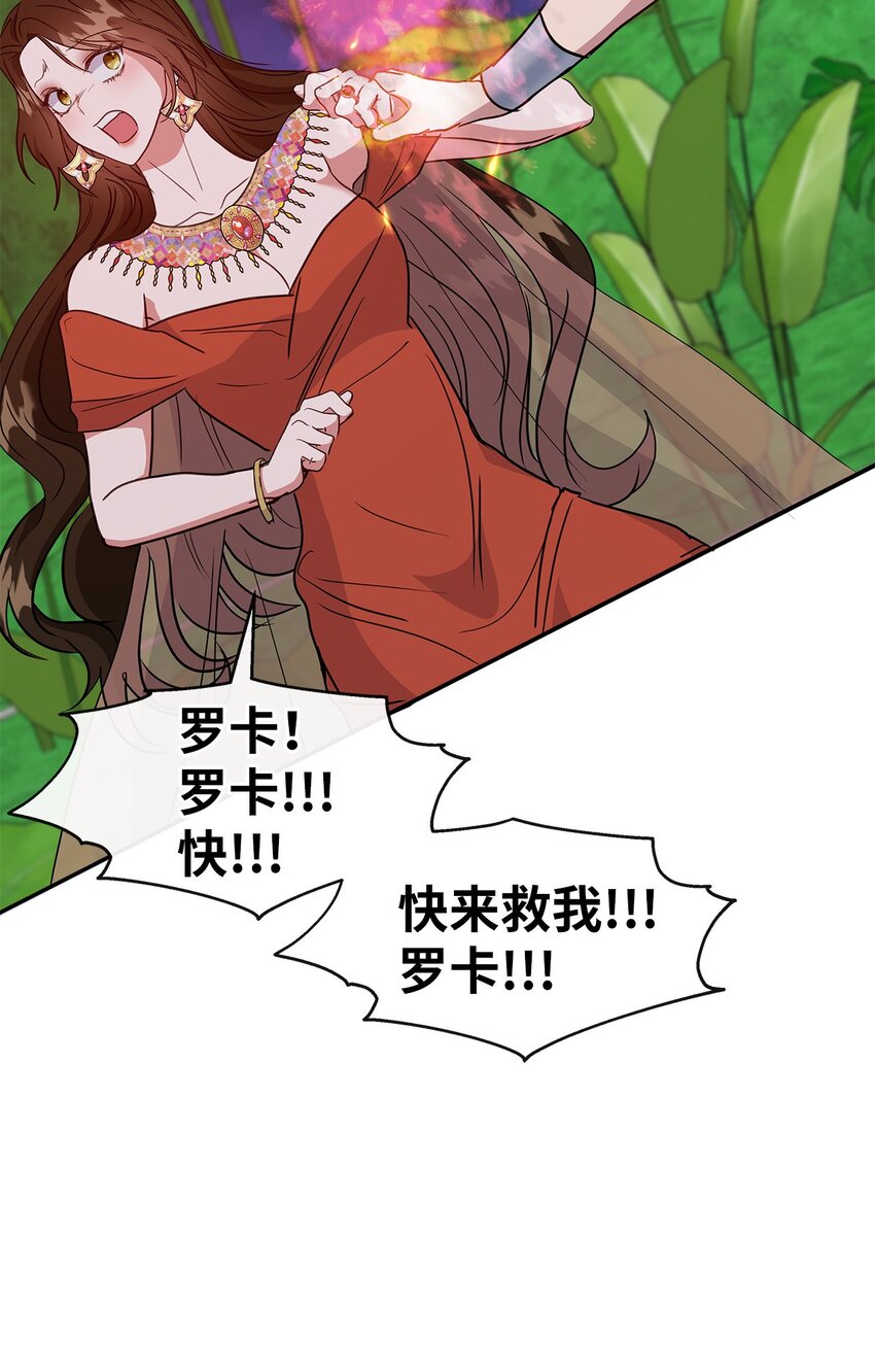 44 真相(1/2)-第44话