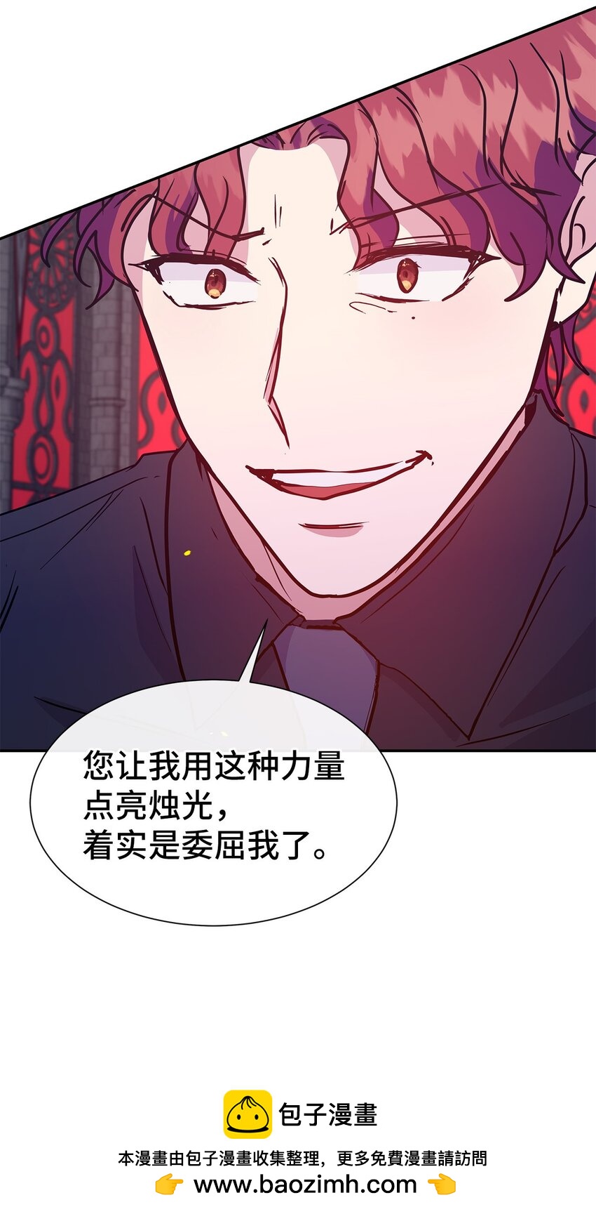 44 真相(1/2)-第44话