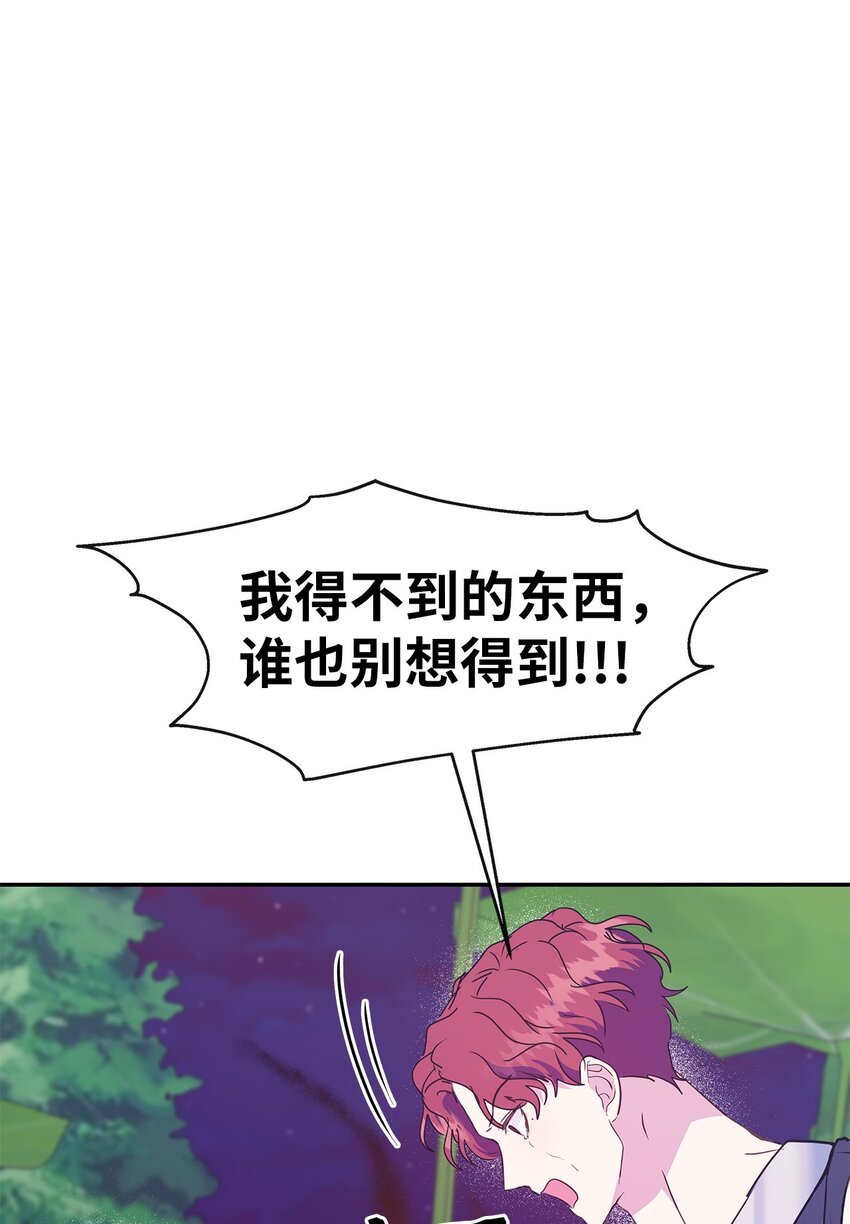 44 真相(1/2)-第44话