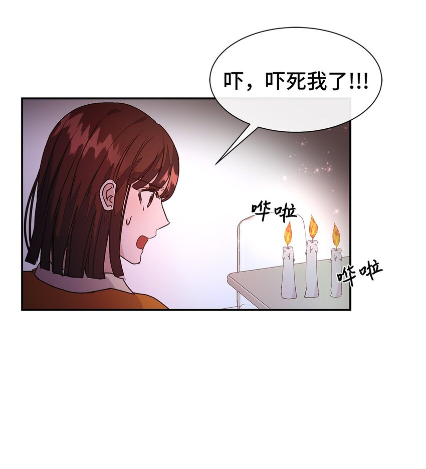 46 回忆(1/2)-第46话