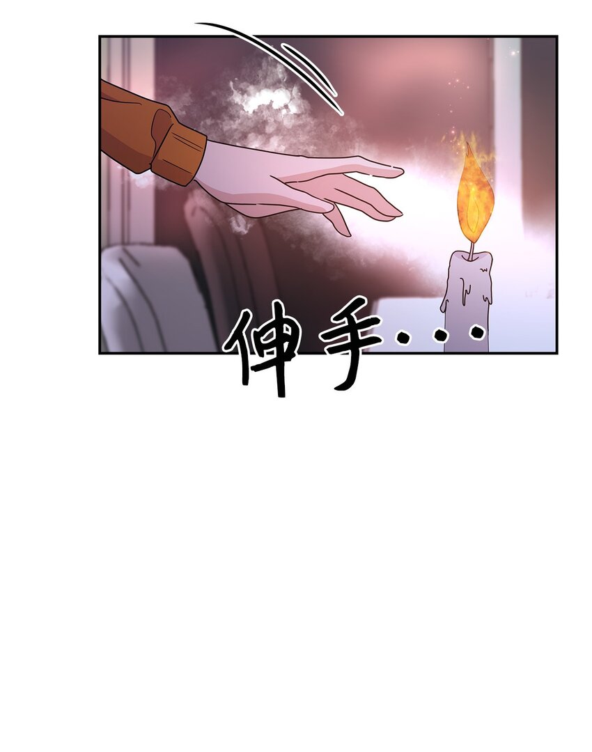 46 回忆(1/2)-第46话