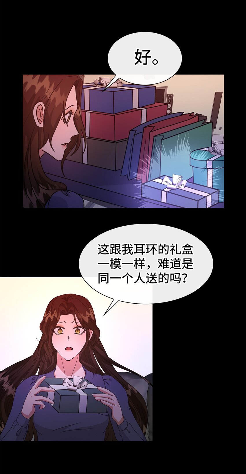 46 回忆(1/2)-第46话