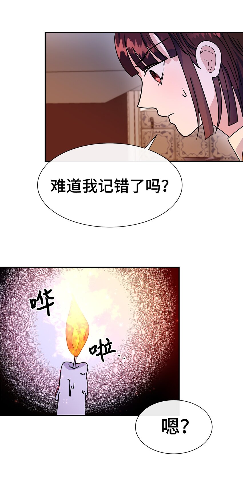 46 回忆(1/2)-第46话