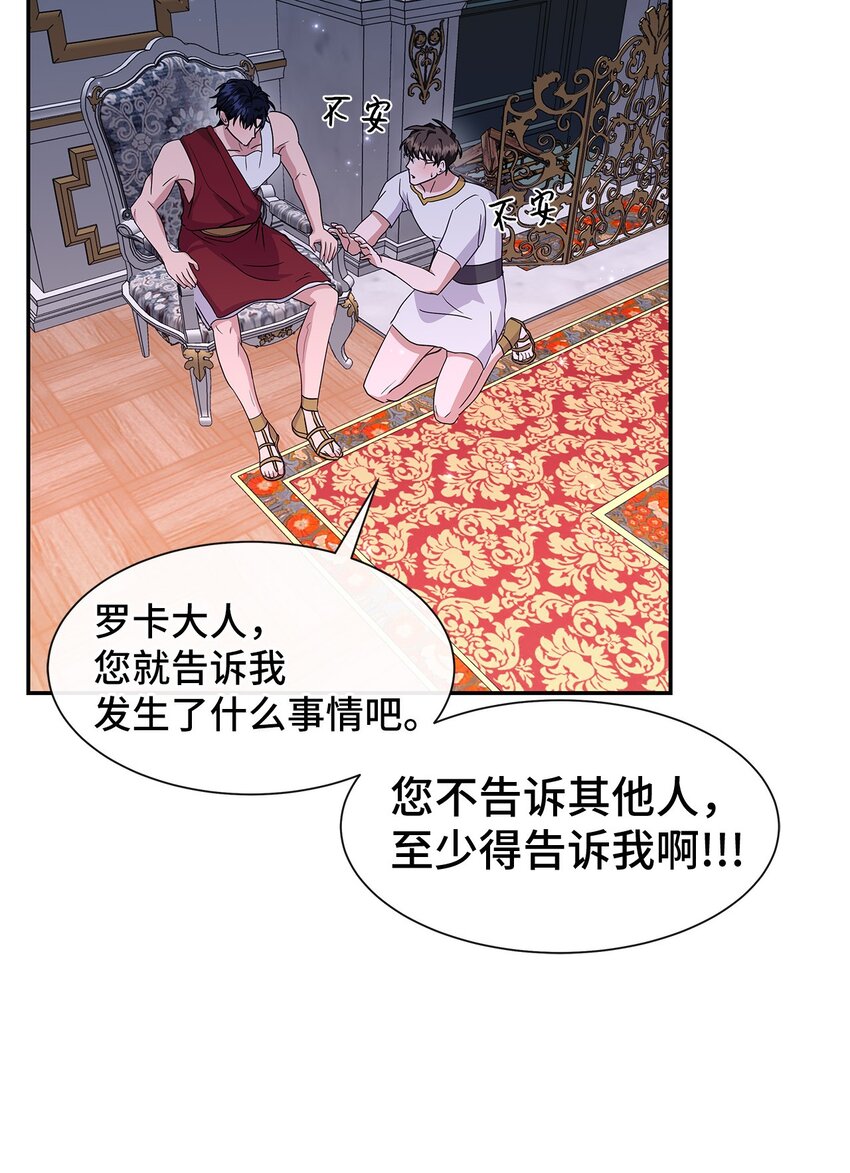 46 回忆(1/2)-第46话