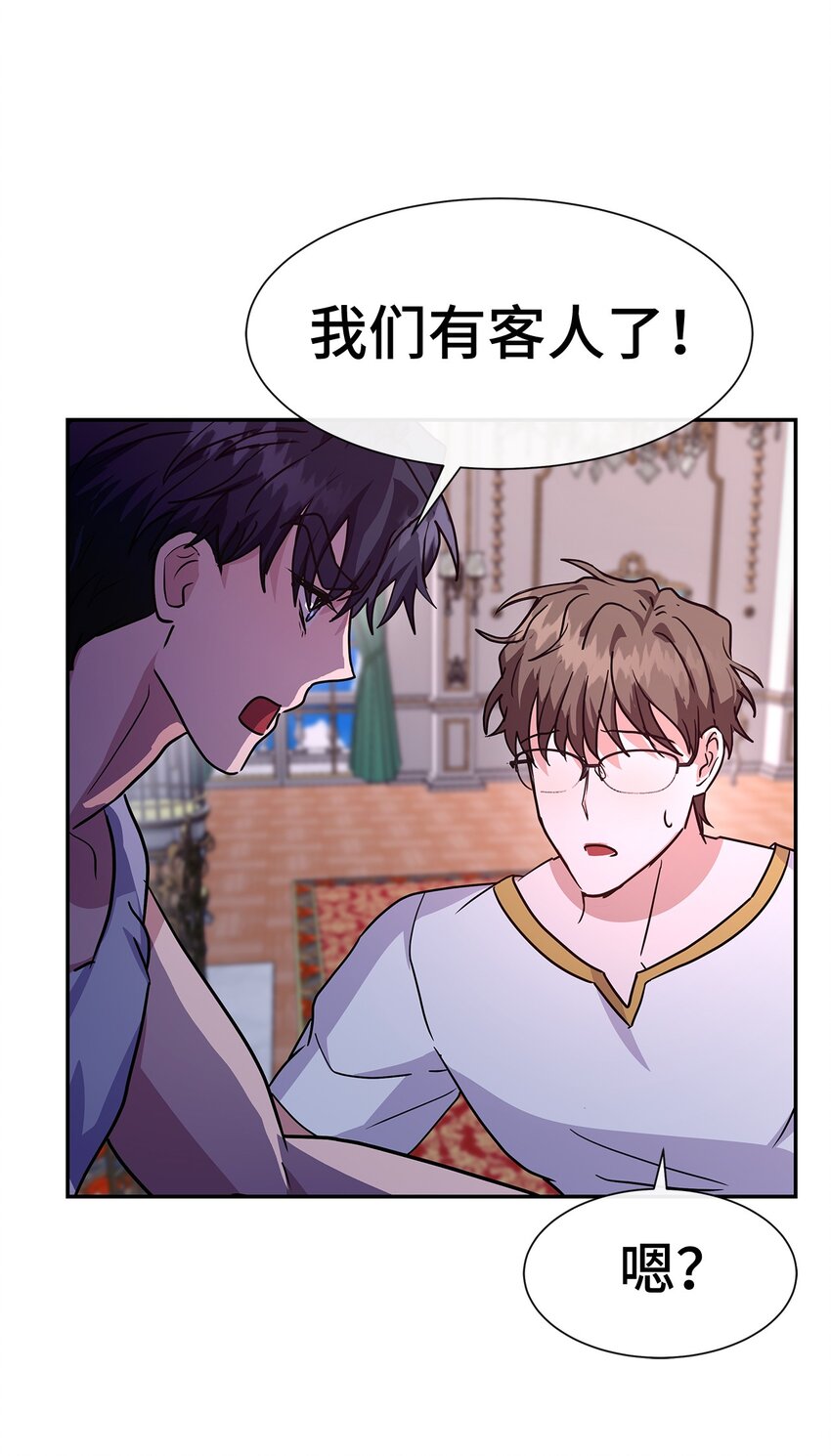 46 回忆(1/2)-第46话