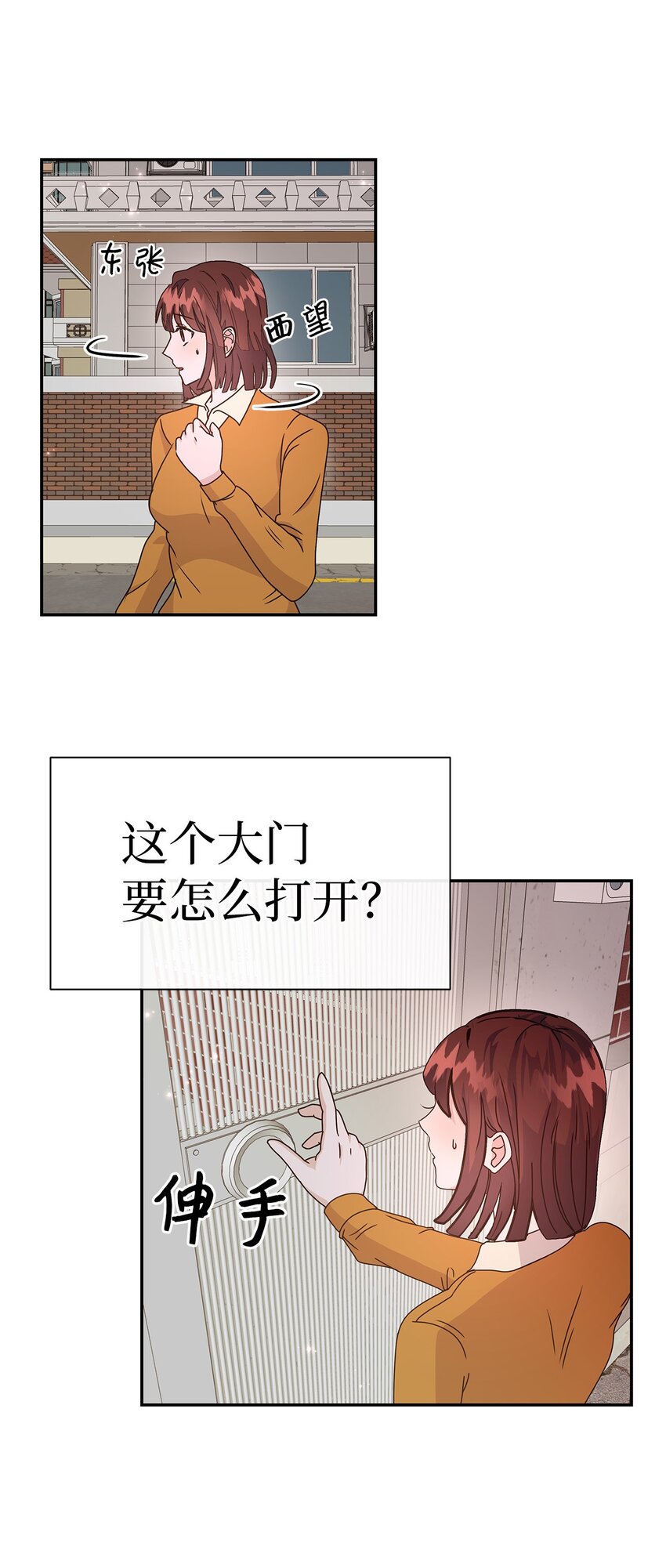 46 回忆(1/2)-第46话