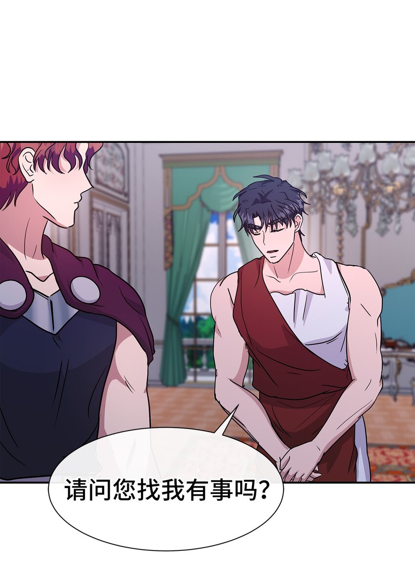 46 回忆(1/2)-第46话