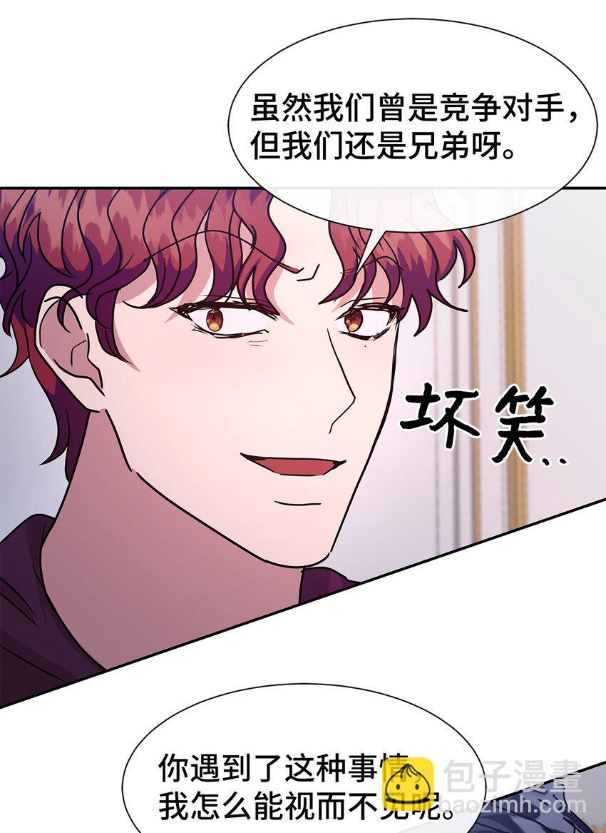 46 回忆(1/2)-第46话