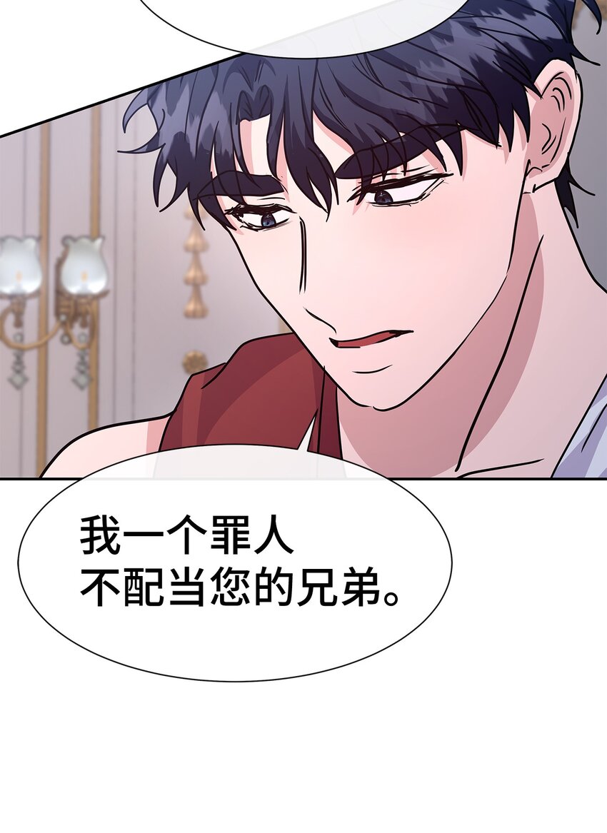 46 回忆(1/2)-第46话