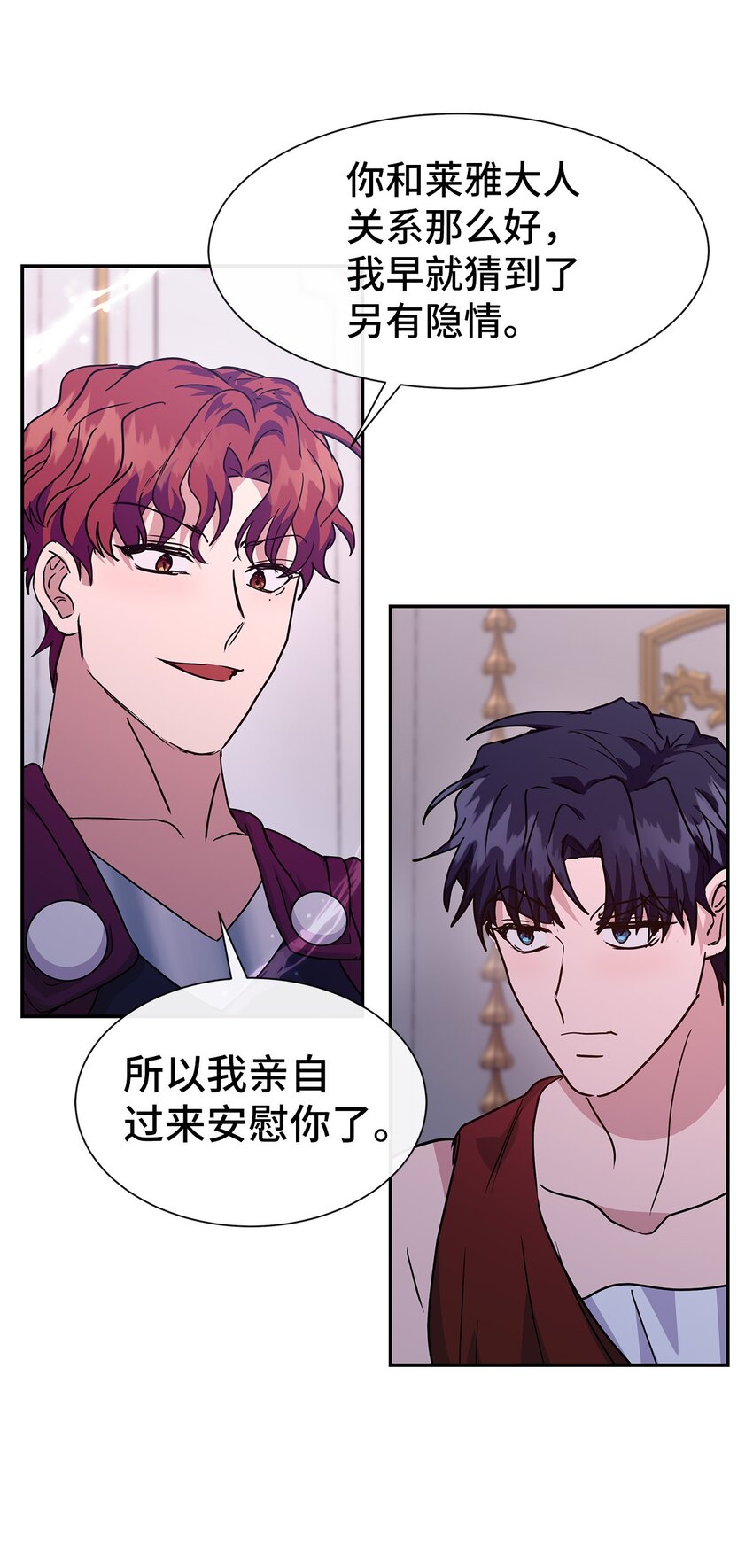 46 回忆(1/2)-第46话