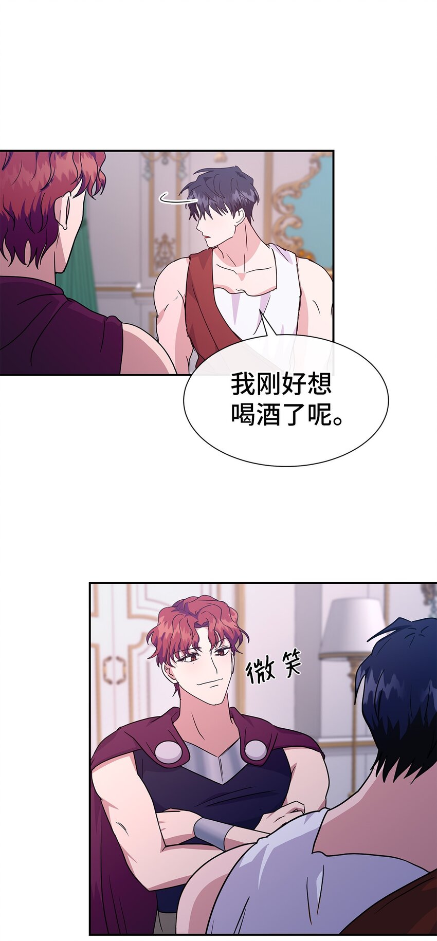 46 回忆(1/2)-第46话