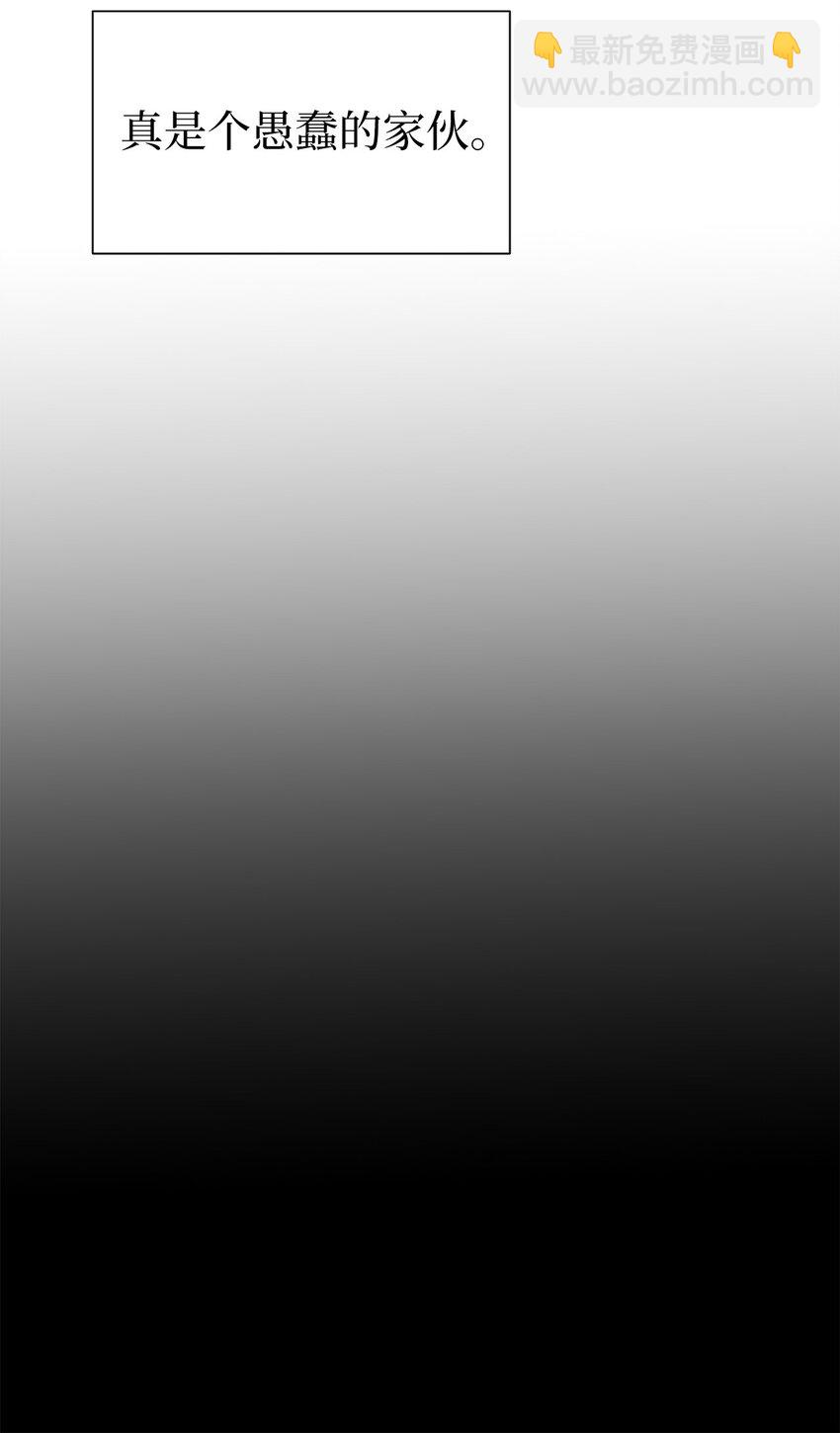 46 回忆(1/2)-第46话