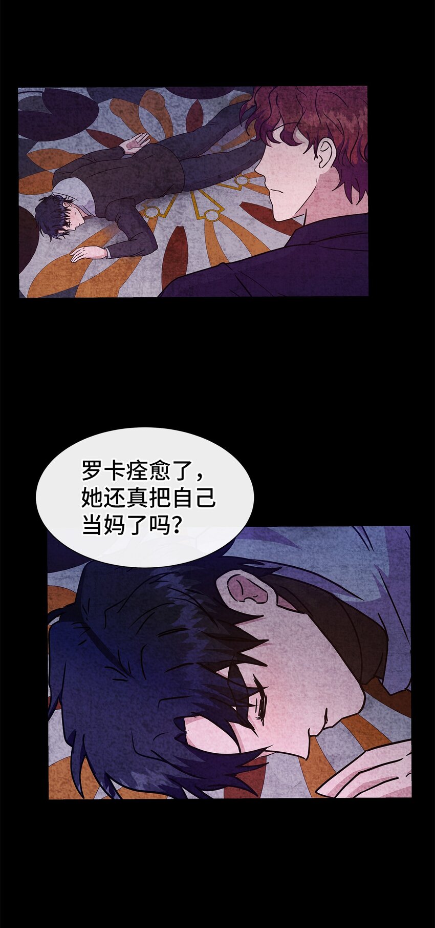 46 回忆(1/2)-第46话