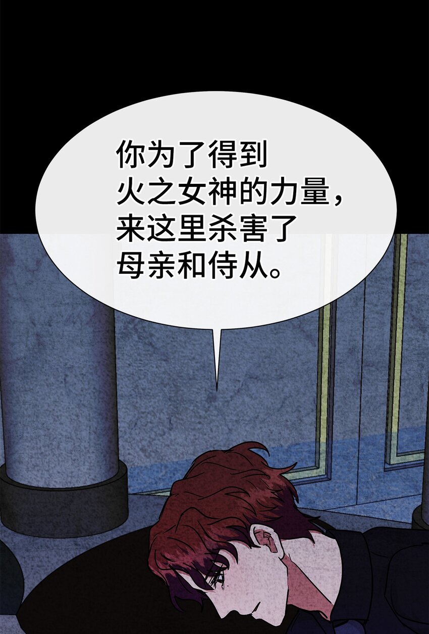 46 回忆(1/2)-第46话