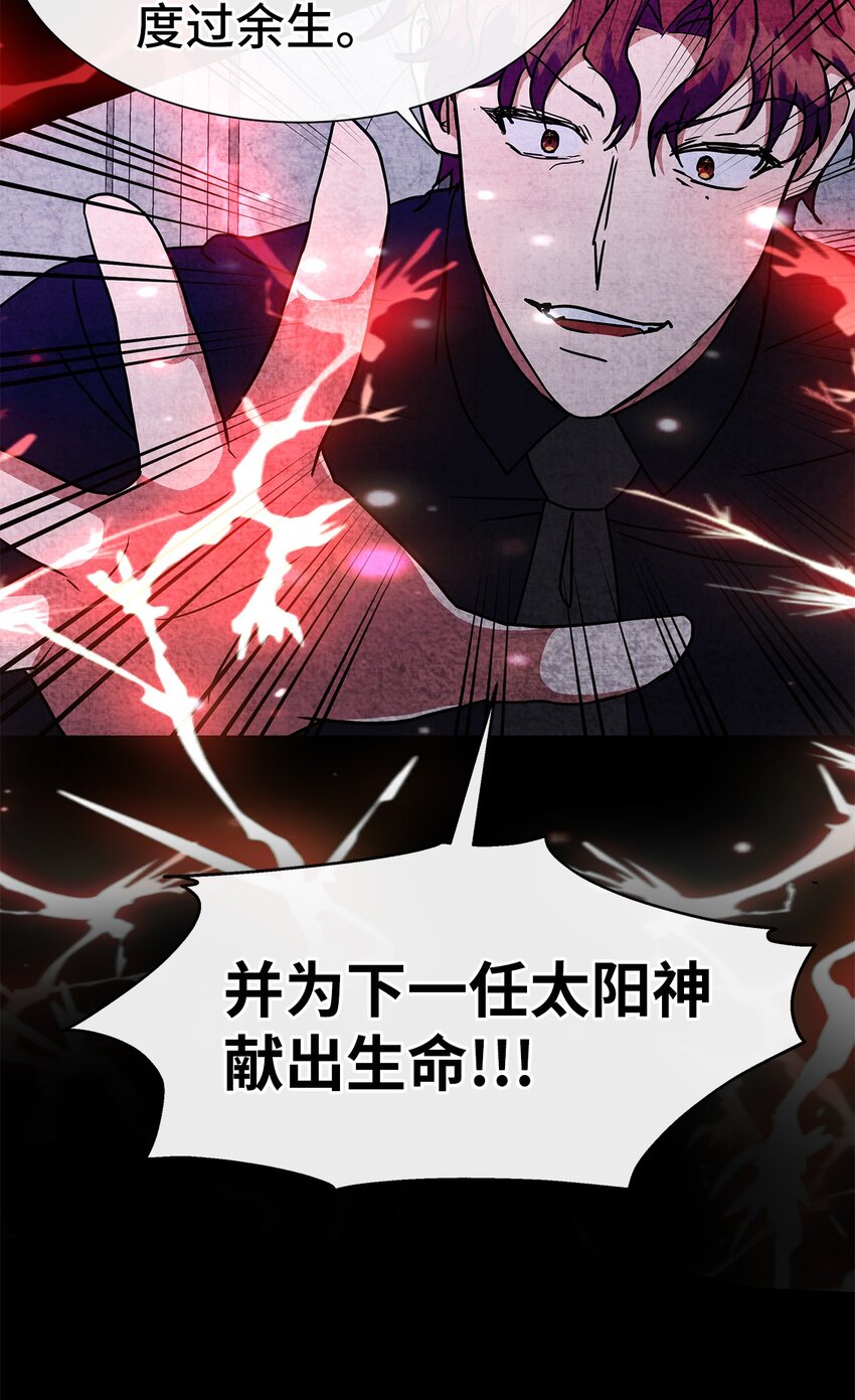 46 回忆(1/2)-第46话