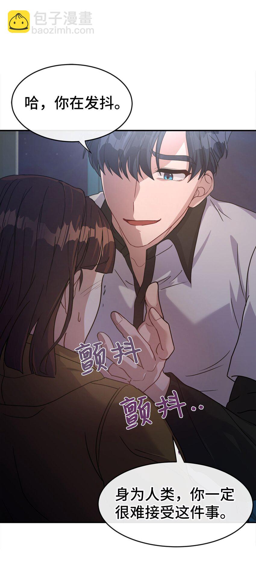 08 交易(1/2)-第8话