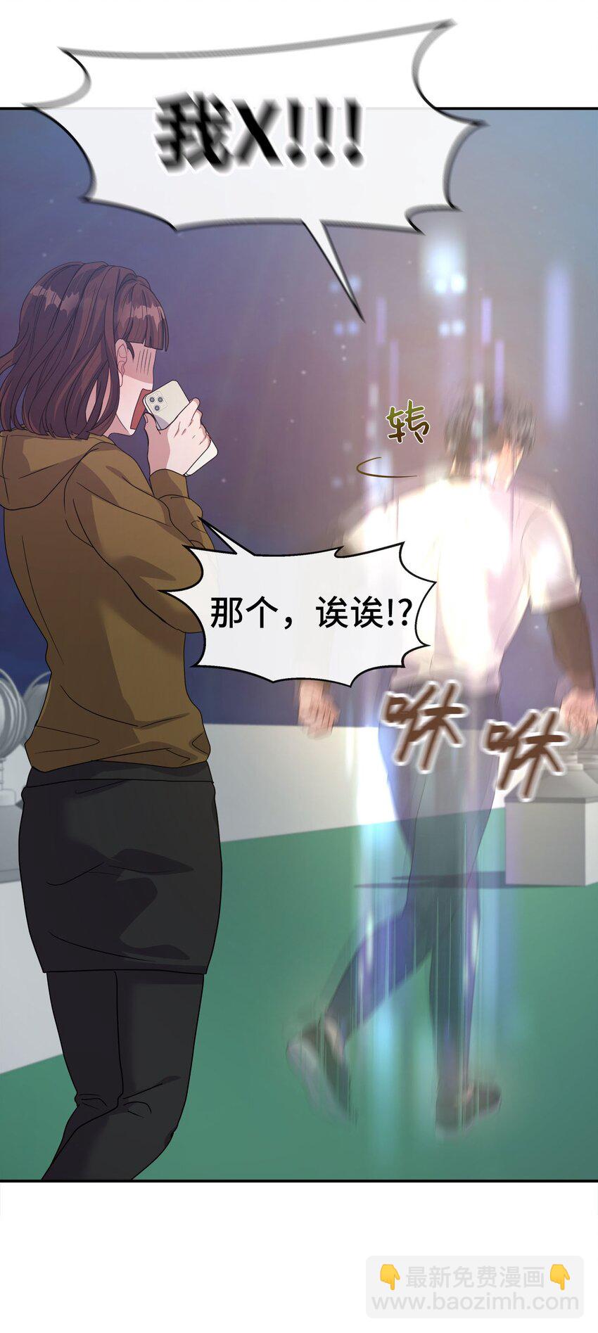 08 交易(1/2)-第8话