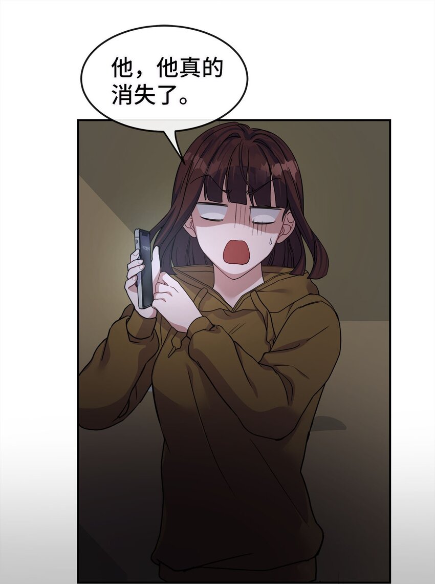 08 交易(1/2)-第8话