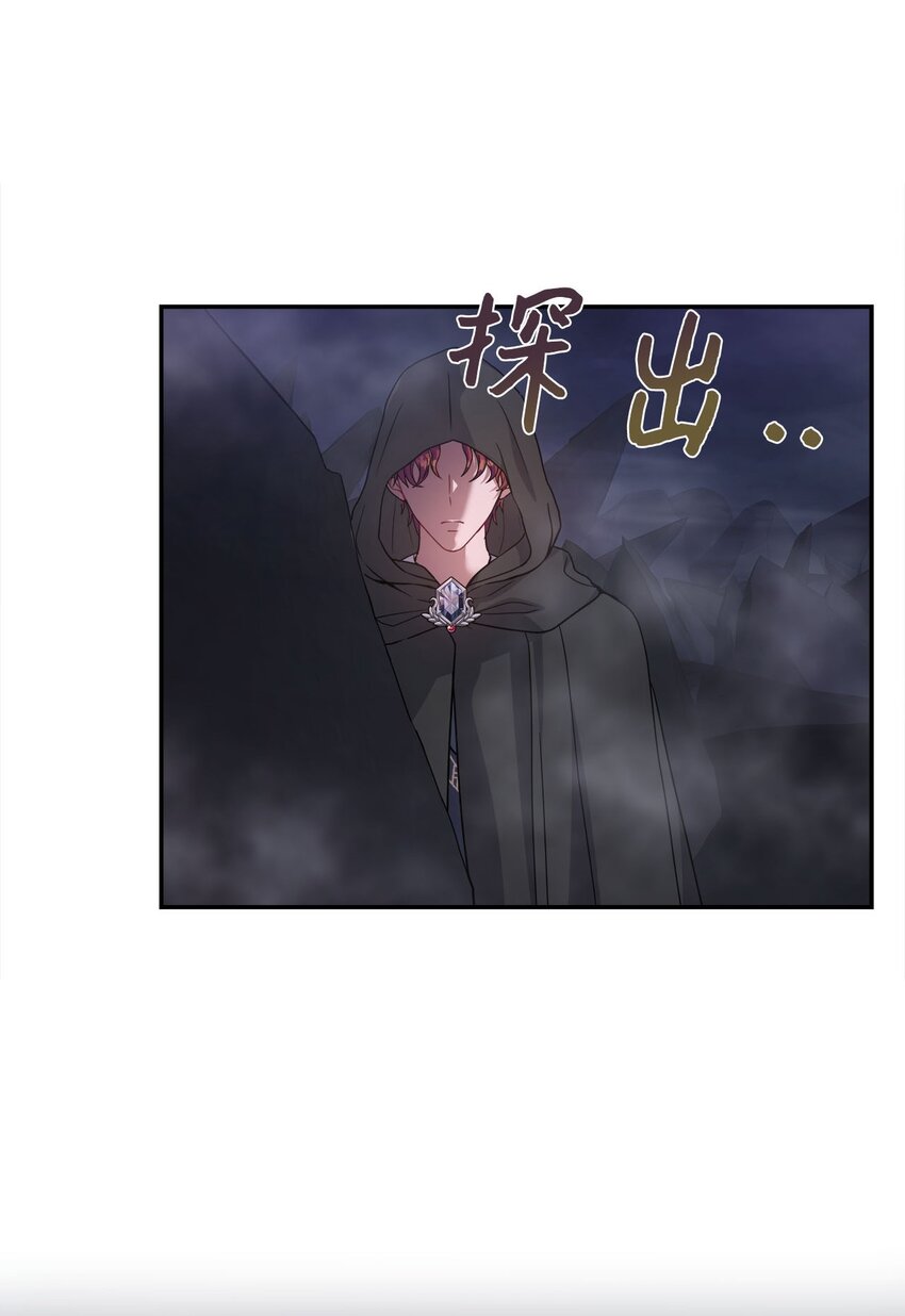 08 交易(1/2)-第8话