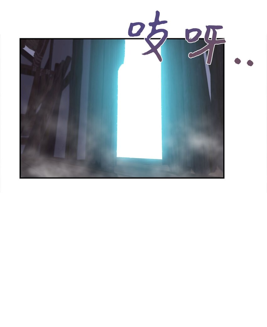 08 交易(1/2)-第8话