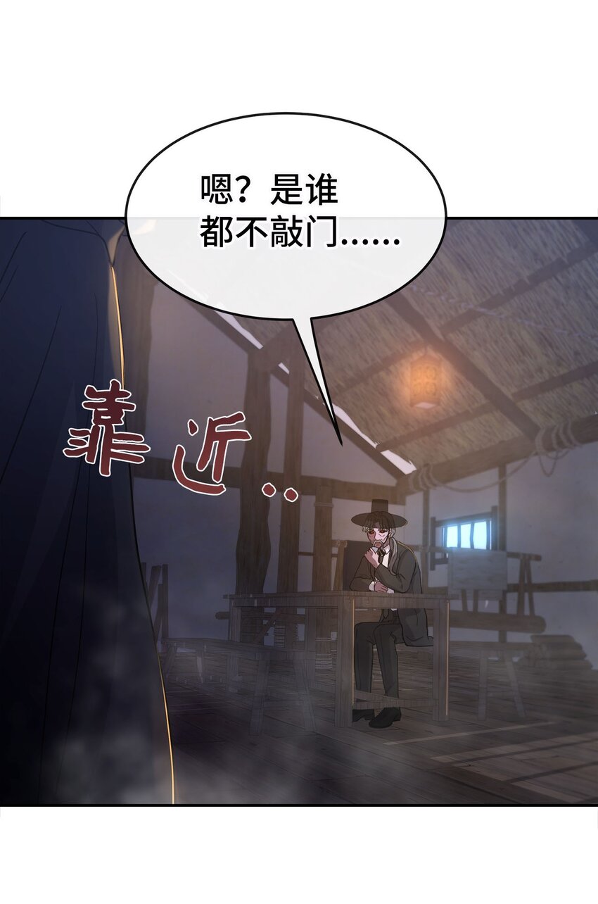 08 交易(1/2)-第8话