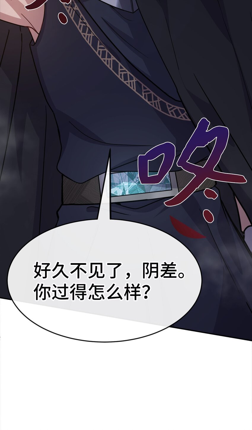 08 交易(1/2)-第8话