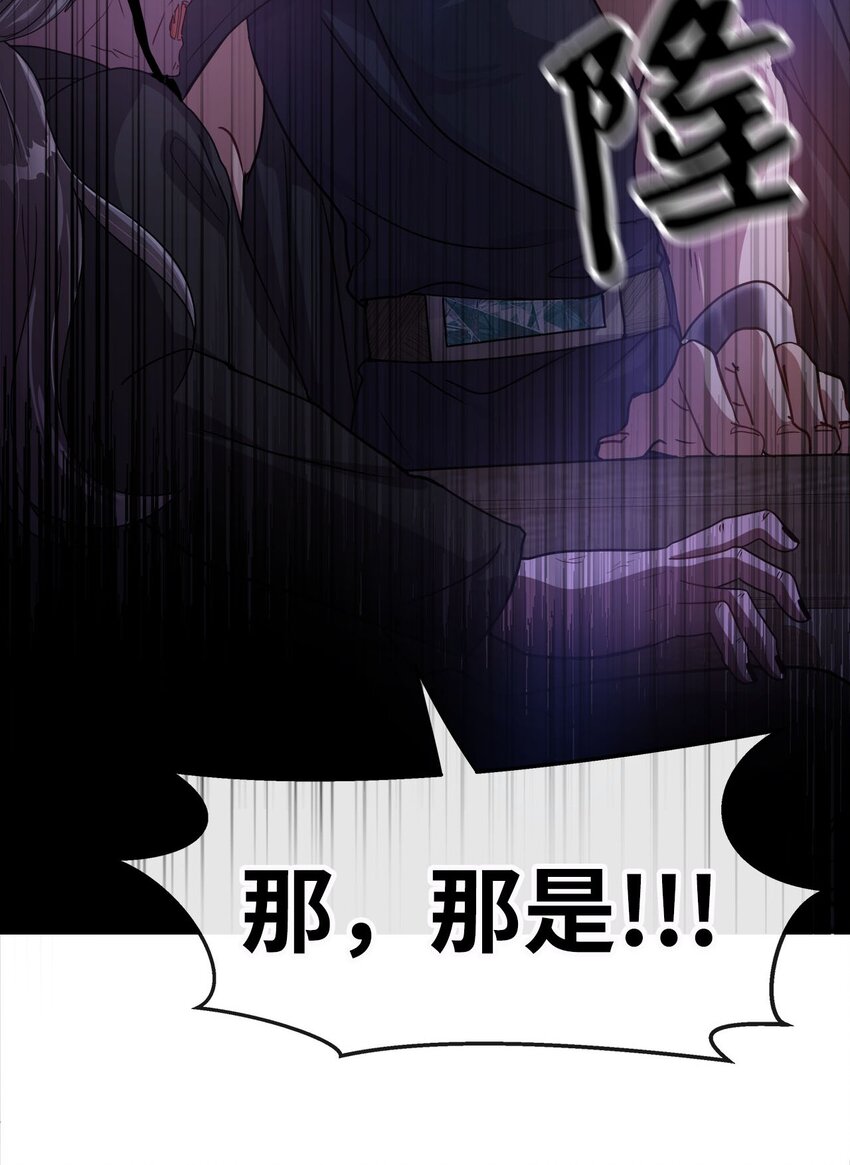 08 交易(1/2)-第8话