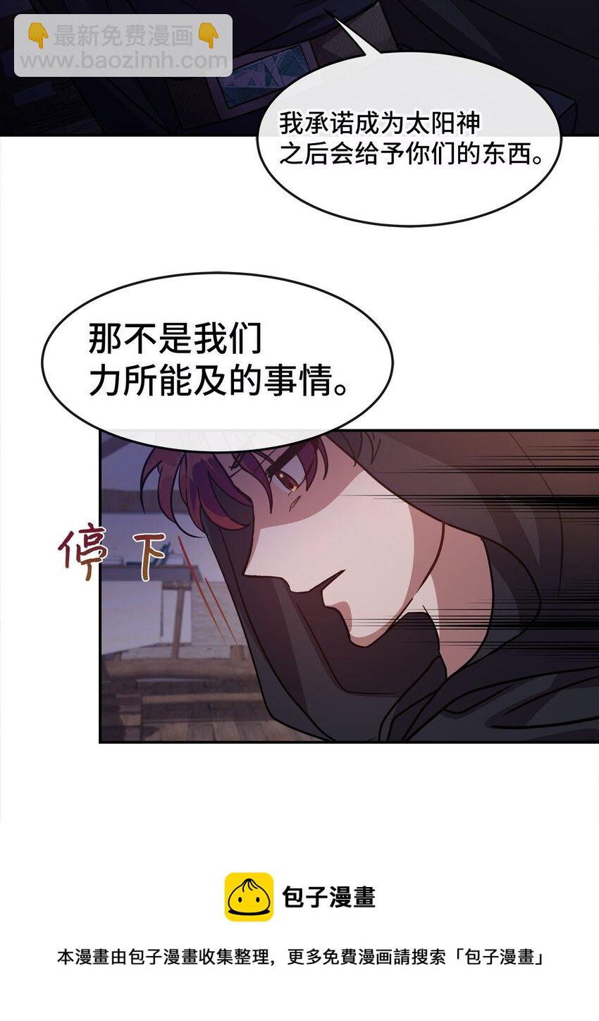 08 交易(1/2)-第8话