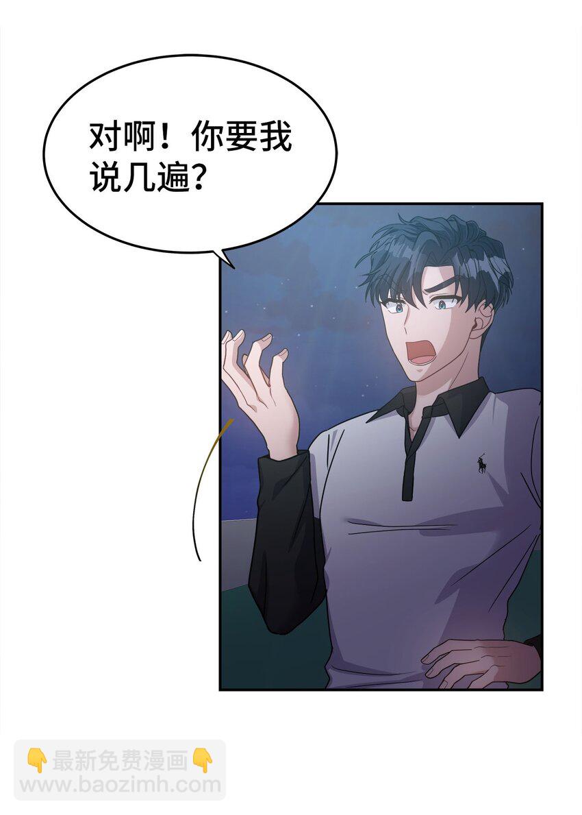 08 交易(1/2)-第8话