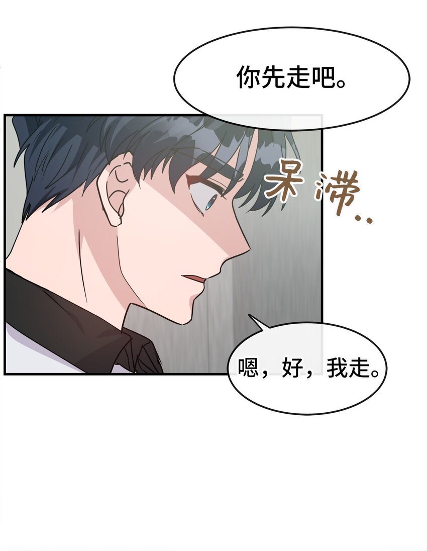 10 失去神力(1/4)-第10话