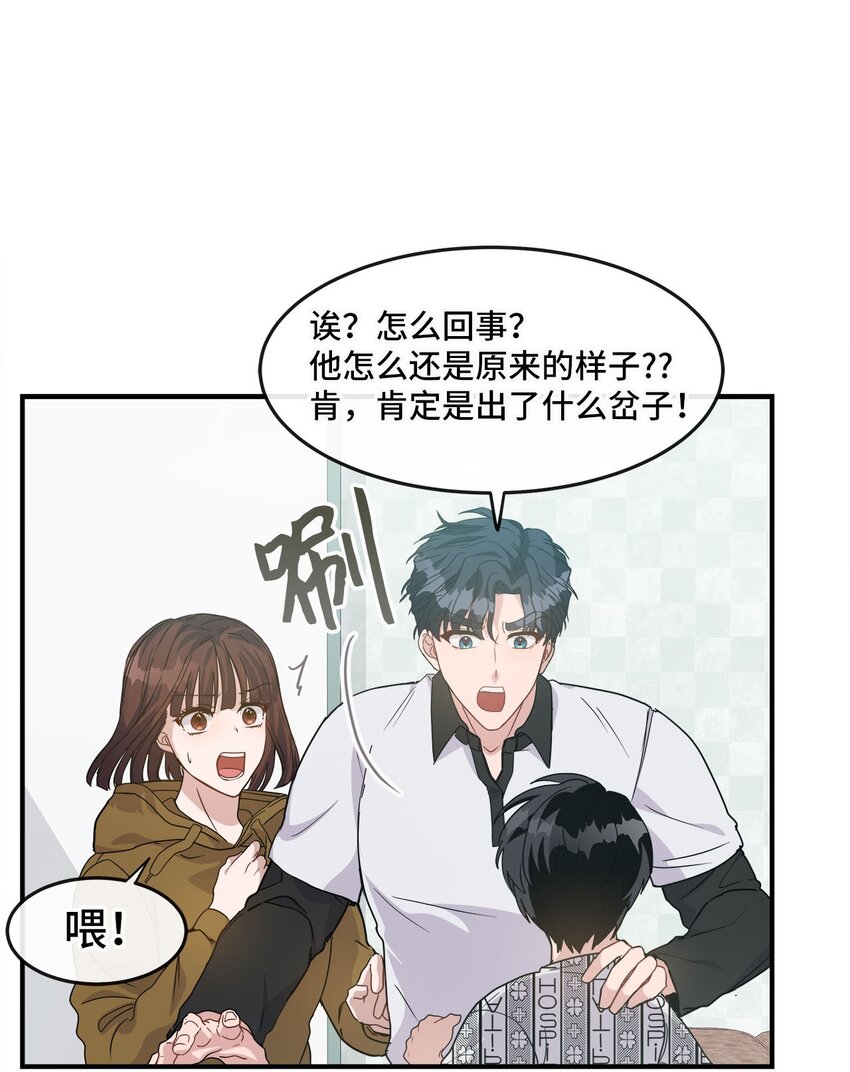 10 失去神力(1/4)-第10话