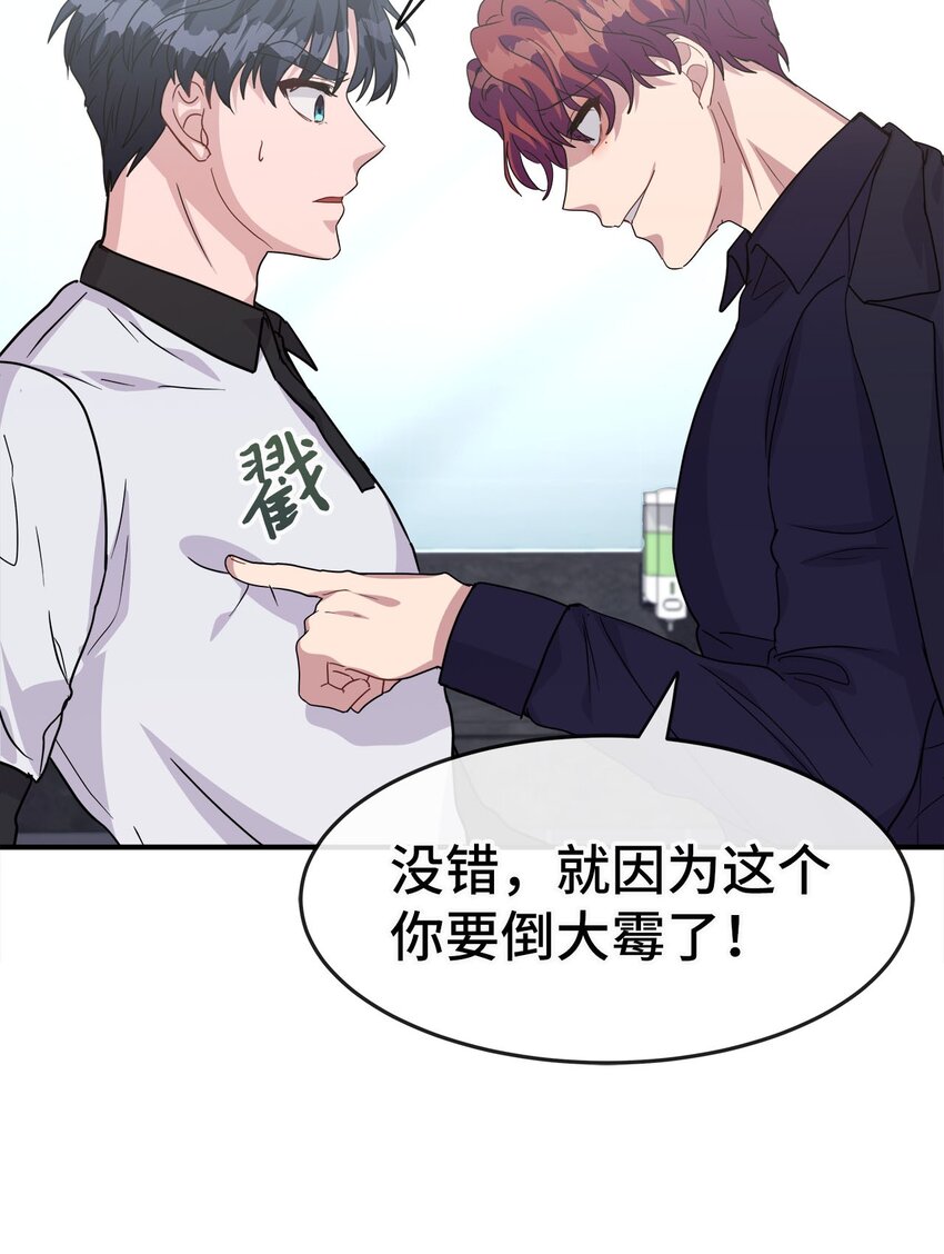 10 失去神力(1/4)-第10话