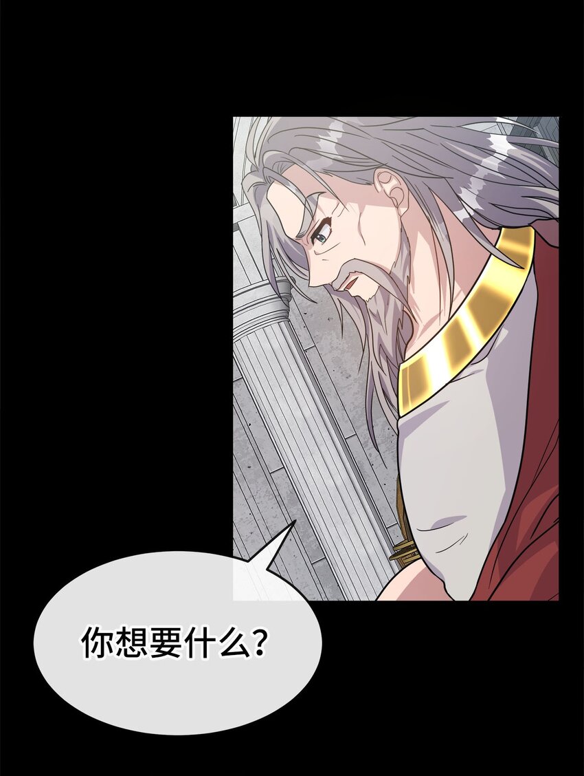 10 失去神力(1/4)-第10话