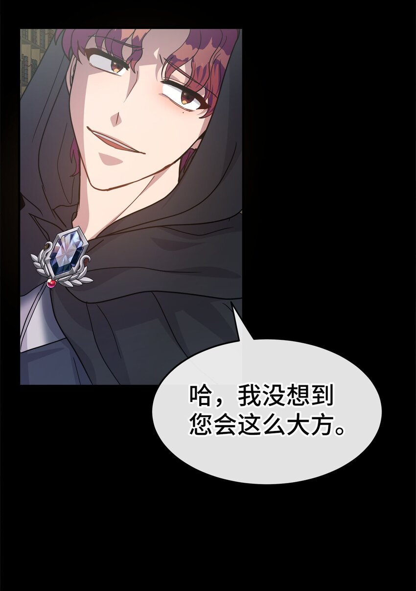 10 失去神力(1/4)-第10话