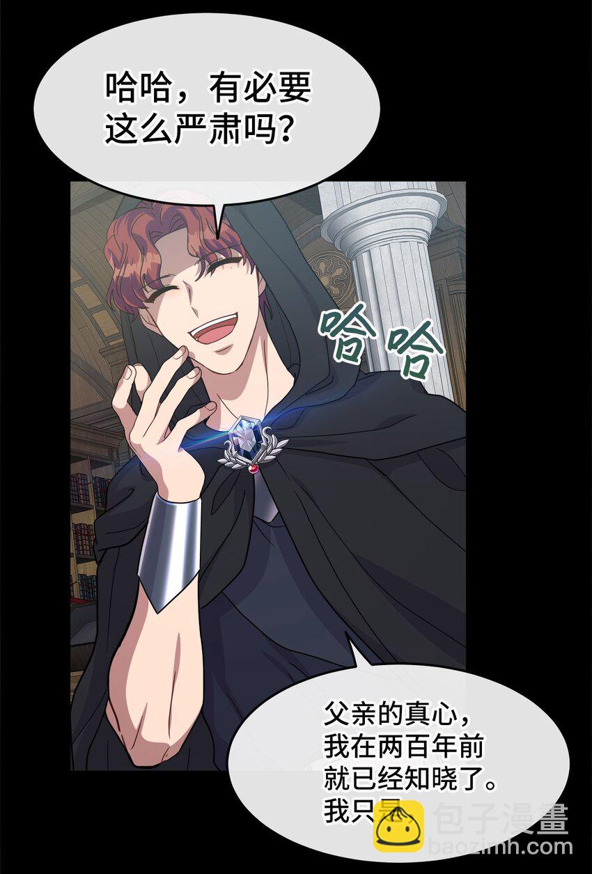 10 失去神力(1/4)-第10话