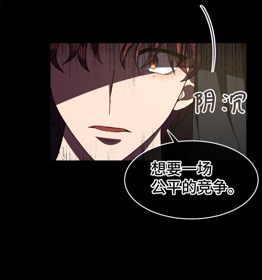 10 失去神力(1/4)-第10话