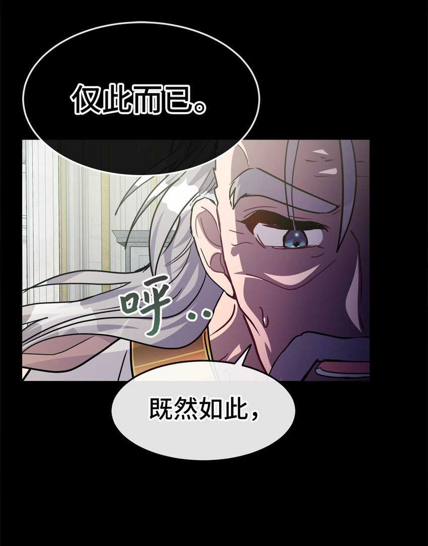 10 失去神力(1/4)-第10话