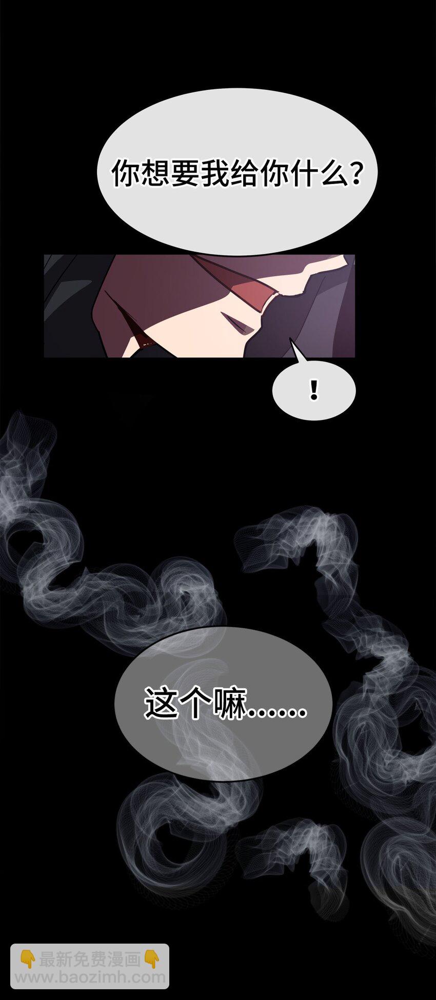 10 失去神力(1/4)-第10话