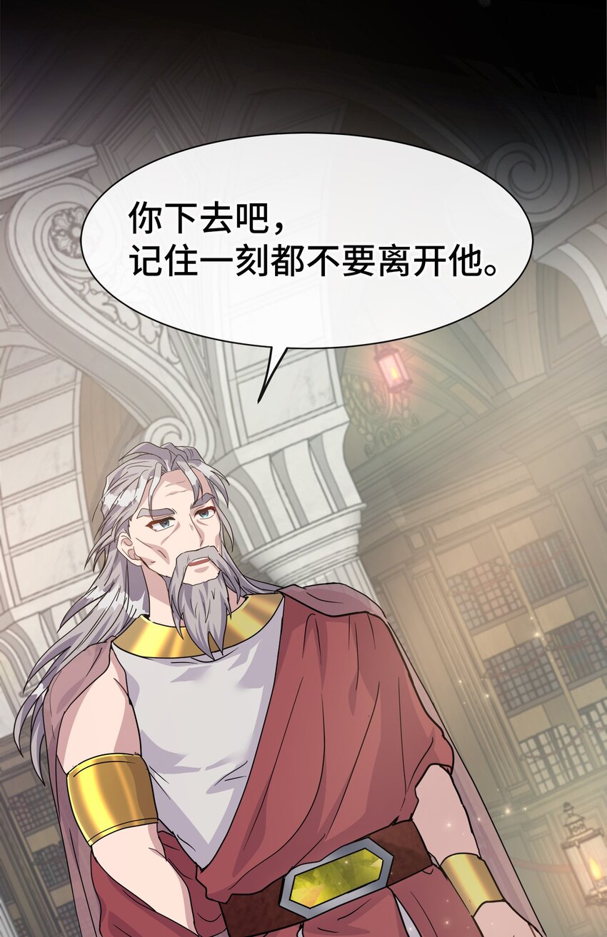 10 失去神力(1/4)-第10话