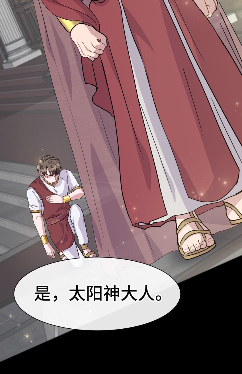 10 失去神力(1/4)-第10话