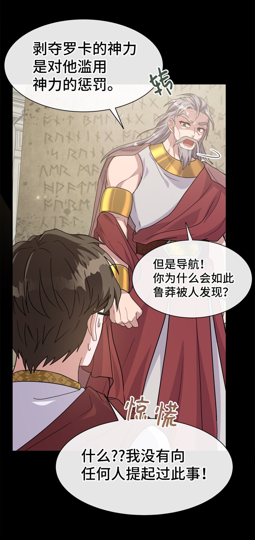 10 失去神力(1/4)-第10话