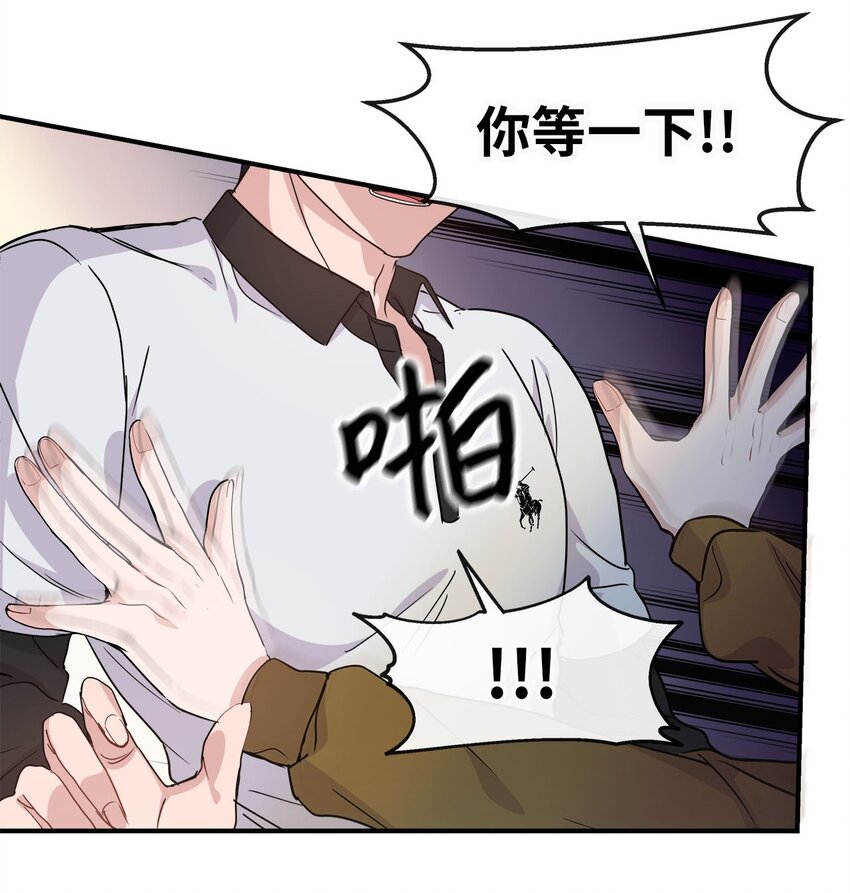 10 失去神力(1/4)-第10话