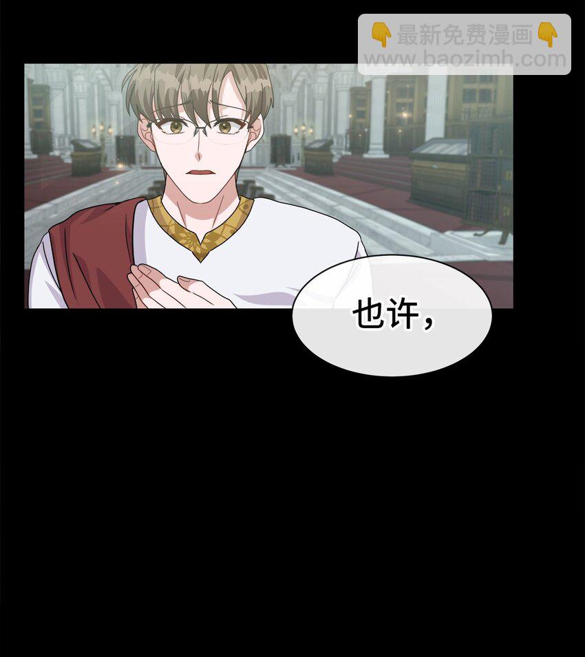 10 失去神力(1/4)-第10话