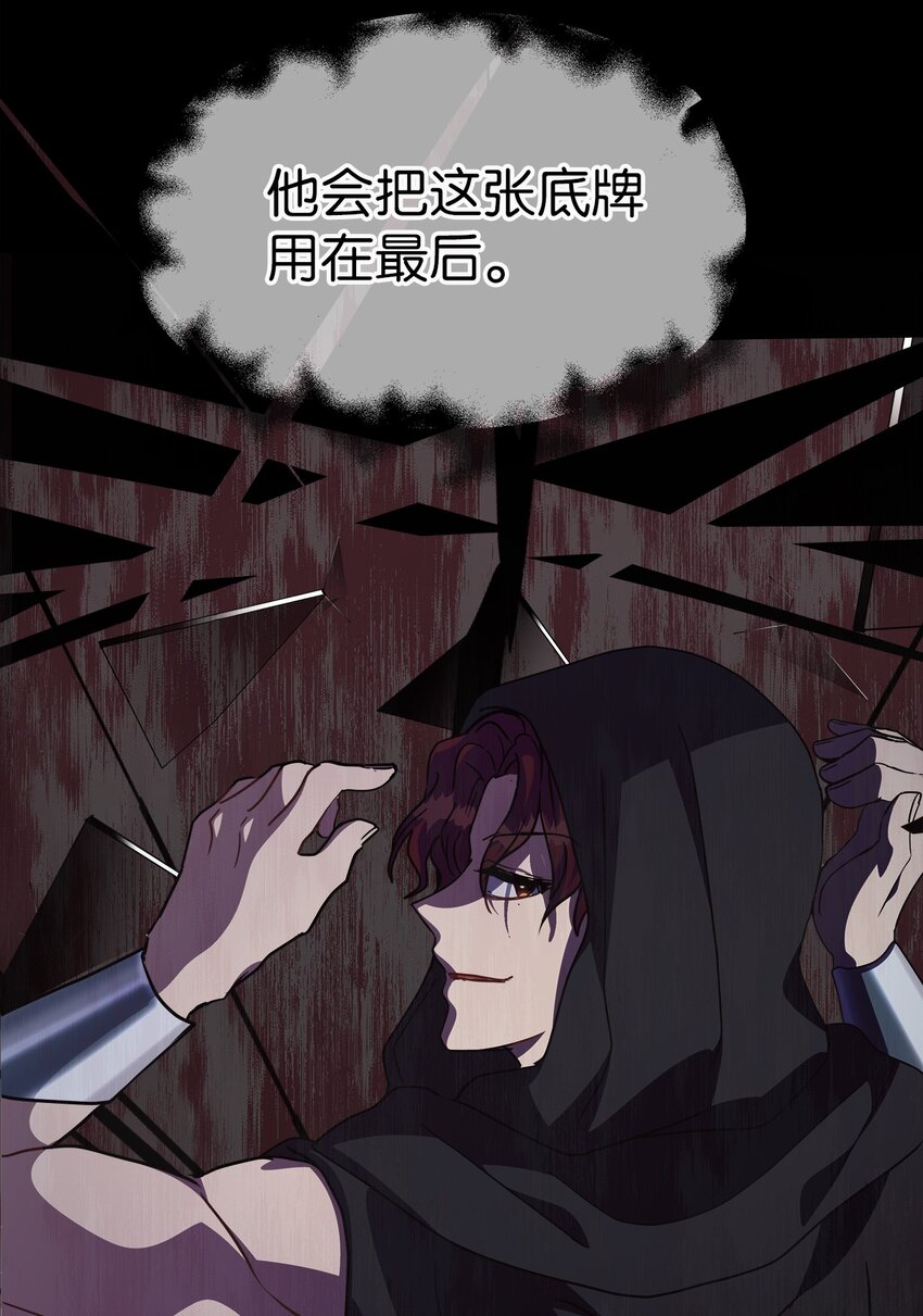 10 失去神力(1/4)-第10话