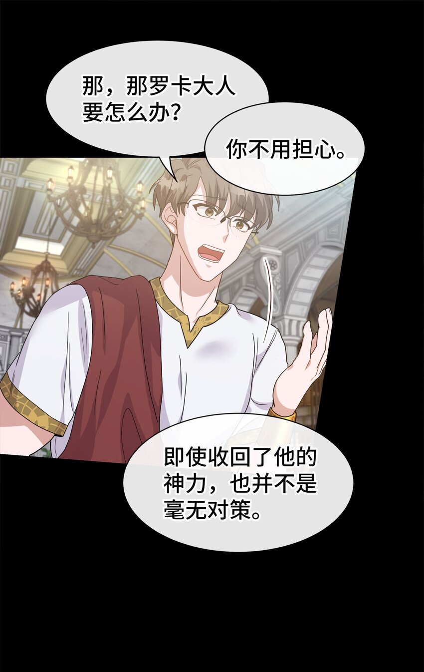 10 失去神力(1/4)-第10话