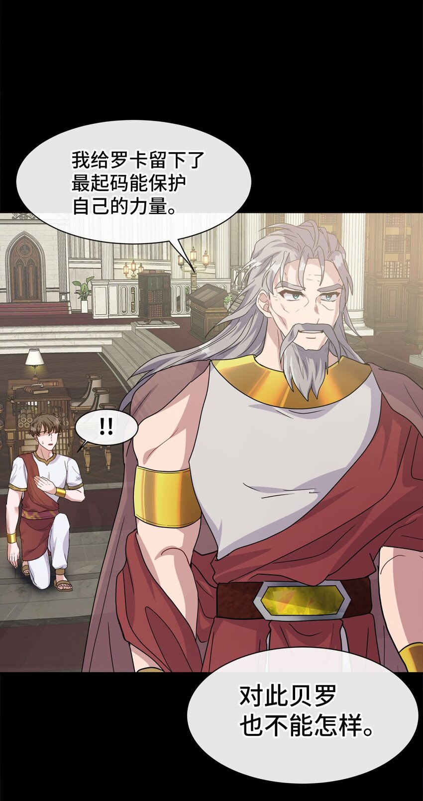 10 失去神力(1/4)-第10话