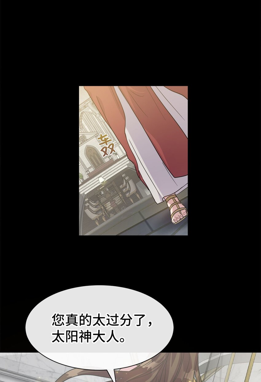 10 失去神力(1/4)-第10话