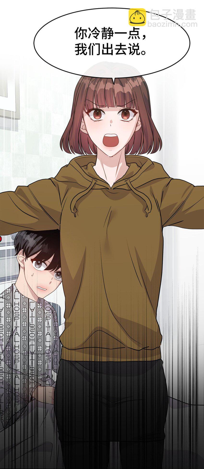 10 失去神力(1/4)-第10话